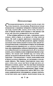 1984. Скотный двор